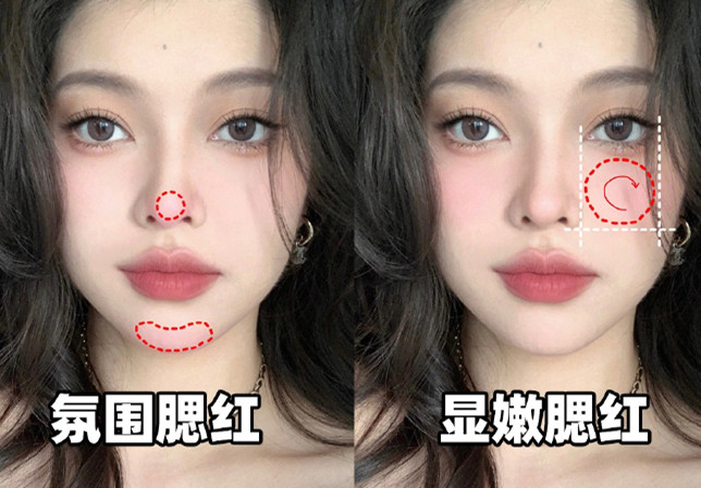 適合菱形臉的腮紅畫法，廣西學(xué)化妝零基礎(chǔ)