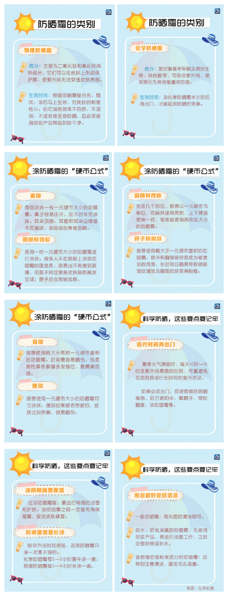 1719840143228414.jpg 900.jpg