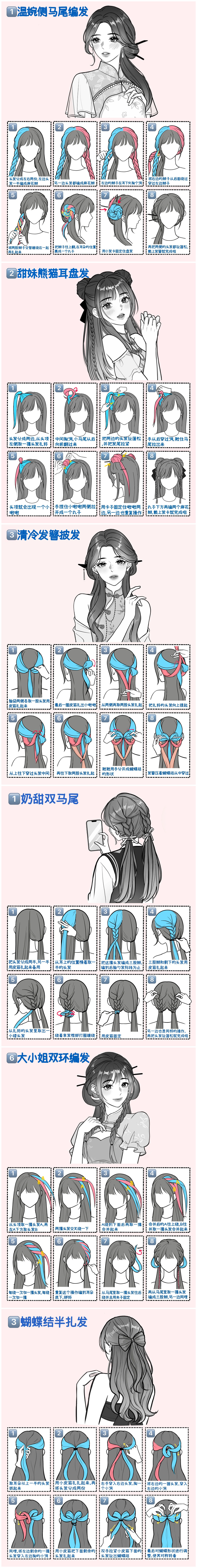 1719841351107829.jpg 900.jpg