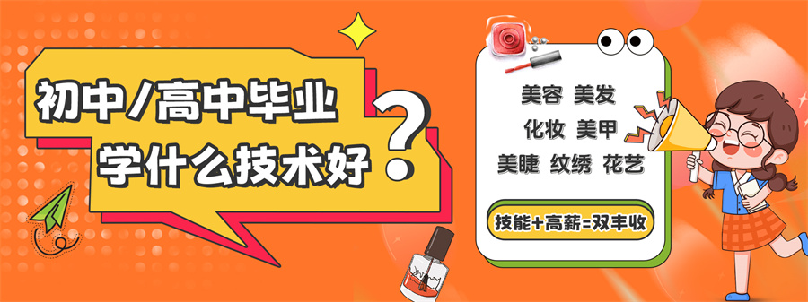 1719975553487817.jpg 招生輪播圖1.jpg