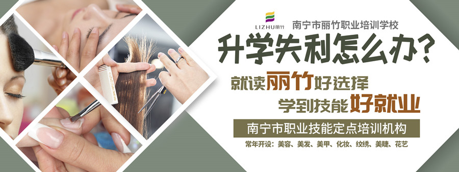 1720691055942025.jpg 招生宣傳 (2).jpg