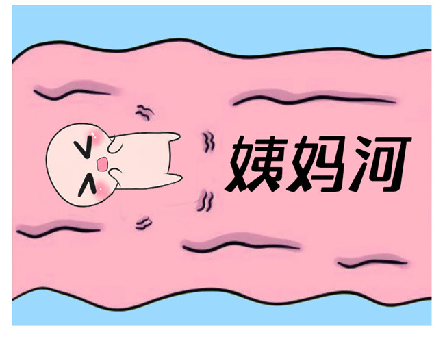 姨媽前到來前的征兆，南寧學(xué)美容有年齡限制嗎？