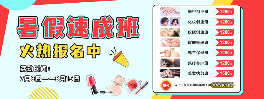 1721360256664657.jpg 暑假-900.jpg