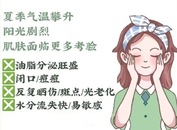 夏日精簡護(hù)膚攻略  南寧美容護(hù)膚培訓(xùn)學(xué)校
