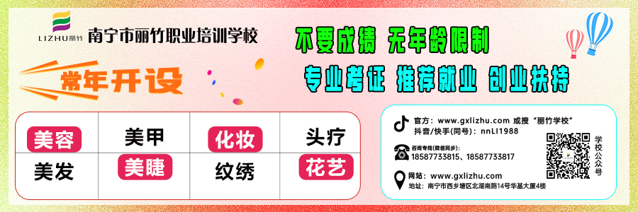 1721792498754301.jpg 2024文末關(guān)注 (2).jpg