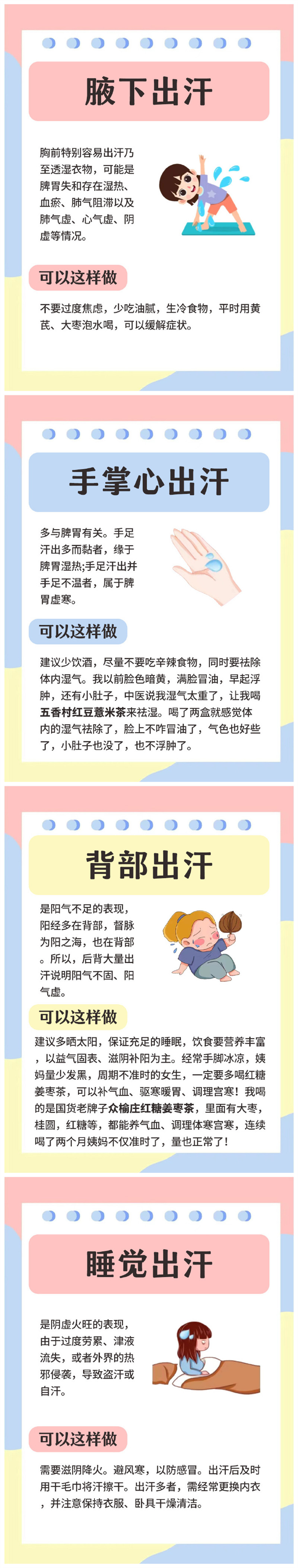 1721829540665471.jpg 102.jpg