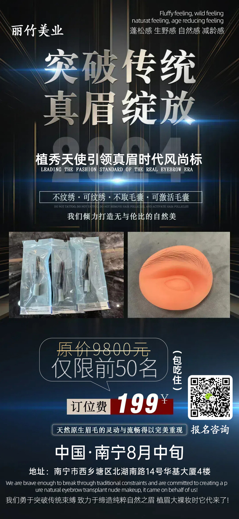 1721990615803925.jpg 002.jpg