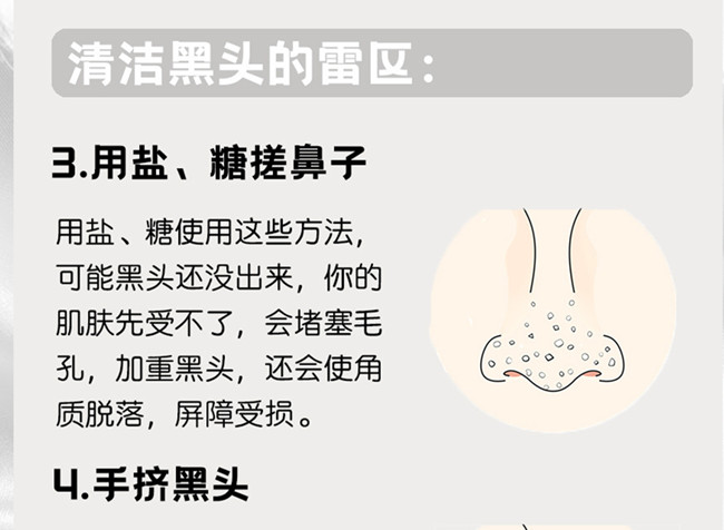 如何正確清潔黑 頭？廣西皮膚管理美容班分享