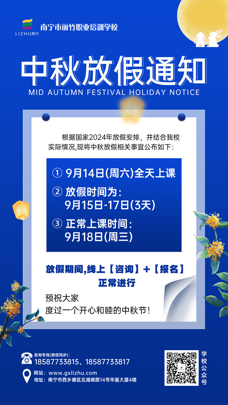 1726282165895053.jpg 001.jpg