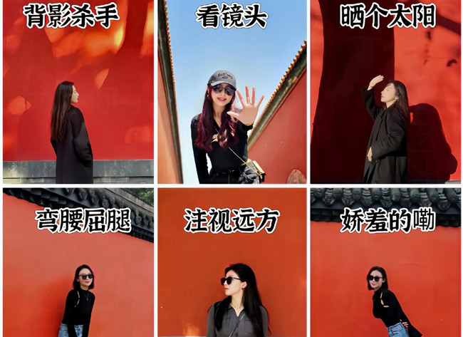 廣西彩妝拍照攝影學(xué)校：如何與紅墻拍照？