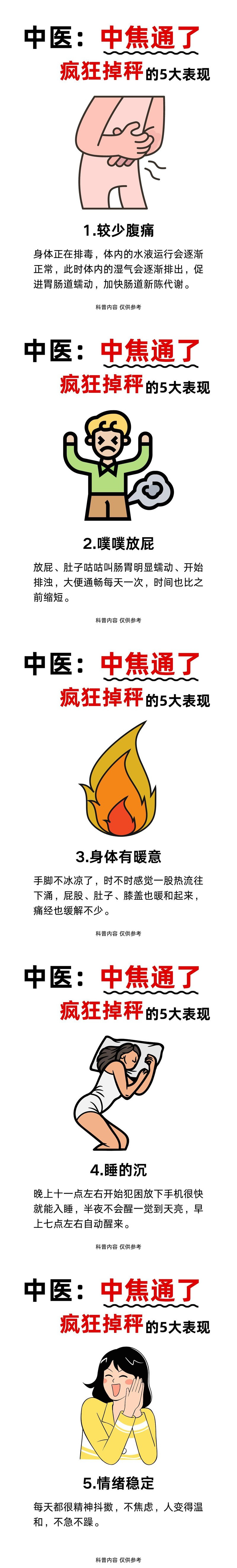 1728527076708648.jpg 900.jpg