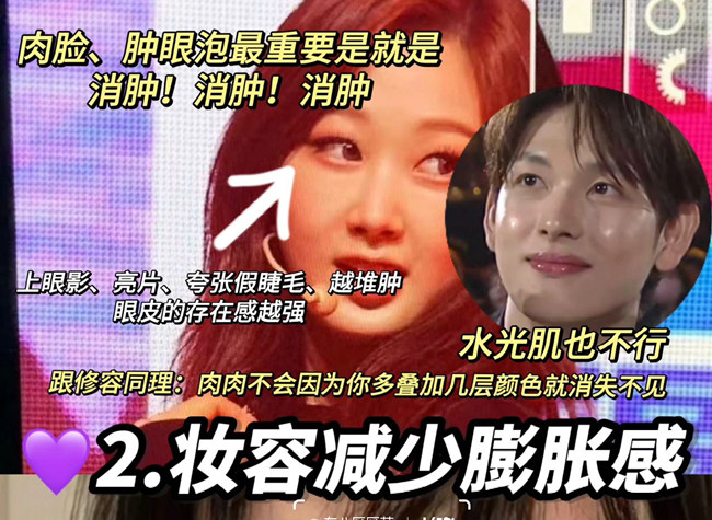 肉臉如何修容才好看？廣西化妝形象設(shè)計(jì)學(xué)校提供技巧