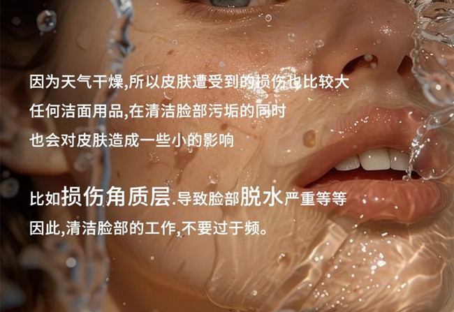 秋季皮膚補(bǔ)水原則，南寧學(xué)美容護(hù)膚零基礎(chǔ)