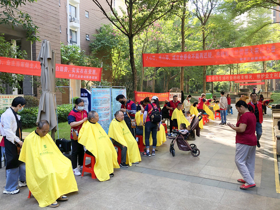 廣西理發(fā)活動免費，紫羅蘭莊園專場受歡迎