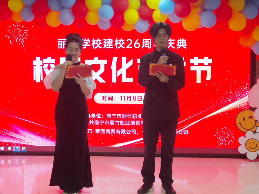 1731296527145854.jpg 楊洋輝、羅海飄_副本.jpg