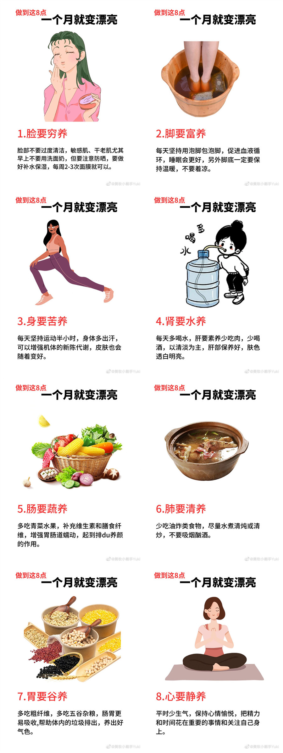 1731727583352886.jpg 900.jpg