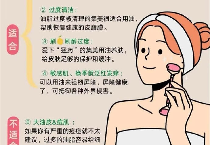 秋季護(hù)膚技巧，廣西護(hù)膚美容分享