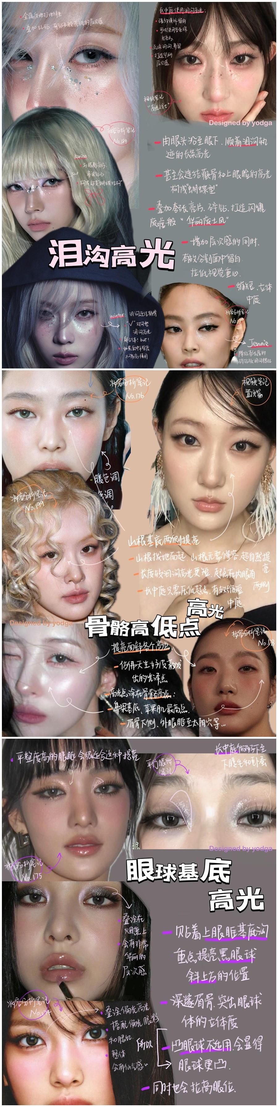 1732242944412775.jpg 900.jpg