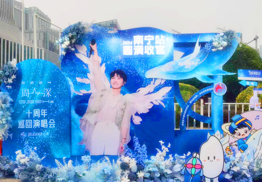 南寧化妝學校外演唱會應援妝外出實踐