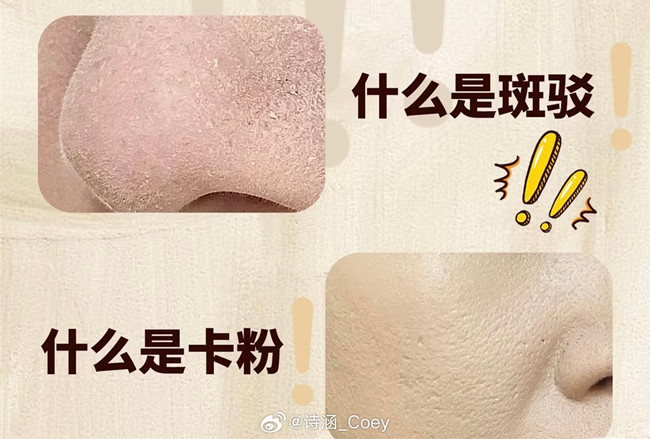 如何讓你的底妝不卡粉？廣西化妝美容學(xué)校分享技巧