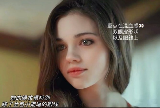 怎么畫混血妝？廣西培訓(xùn)化妝寫真