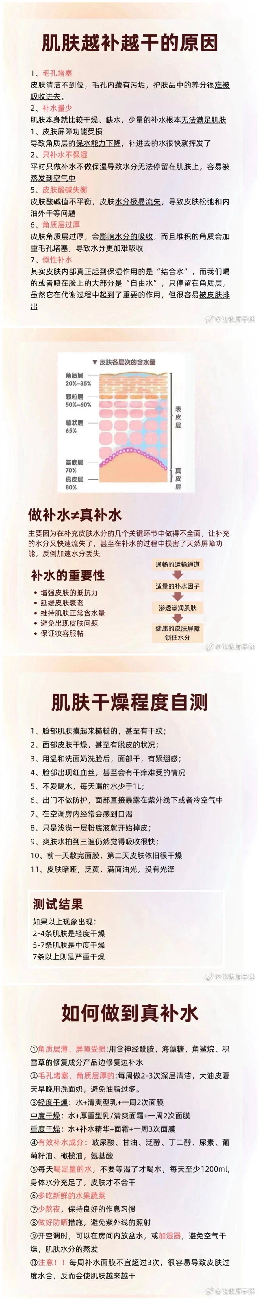 1734664063198949.jpg 101.jpg