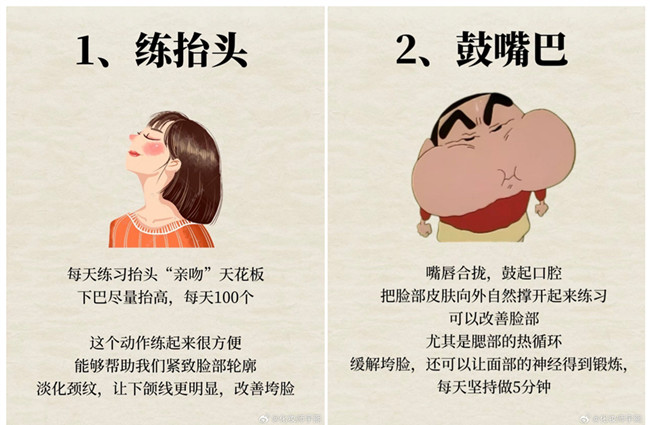 不垮臉的保養(yǎng)秘訣！廣西皮膚管理美容中心分享