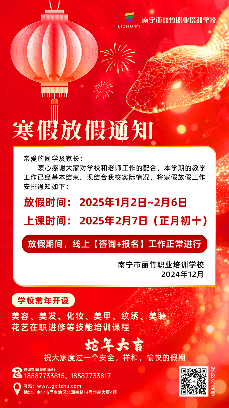 1735808273228007.jpg 1.jpg