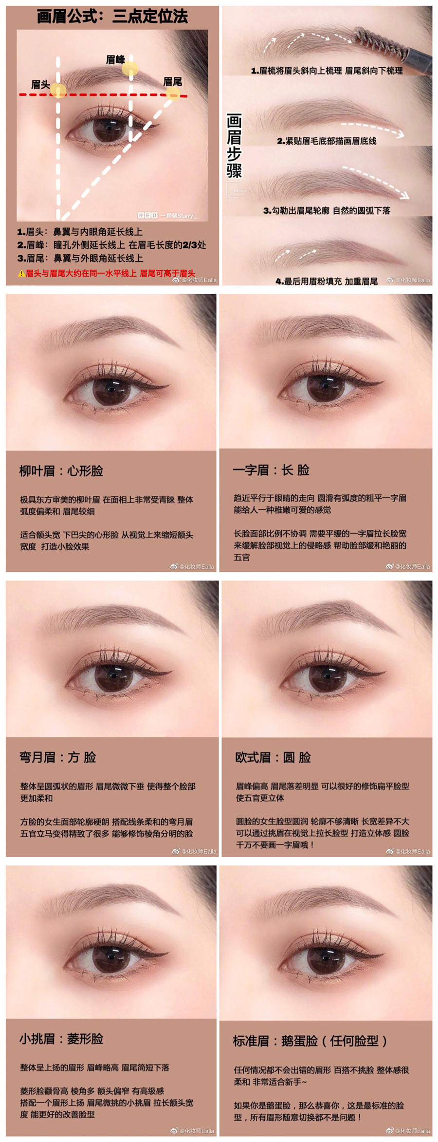 1742910679320566.jpg 900.jpg