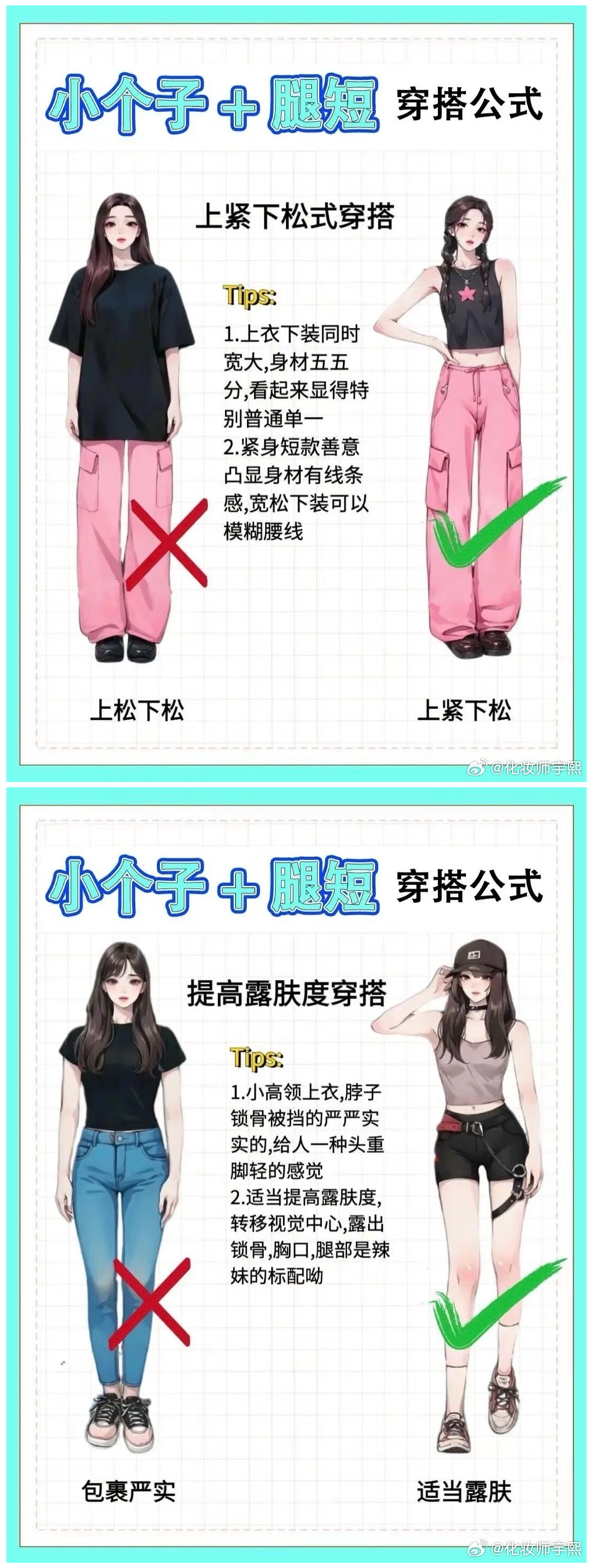 1742958238704309.png 101.png