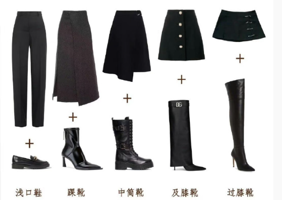 裙子褲子鞋子穿搭技巧，廣西人物形象設(shè)計機(jī)構(gòu)分享