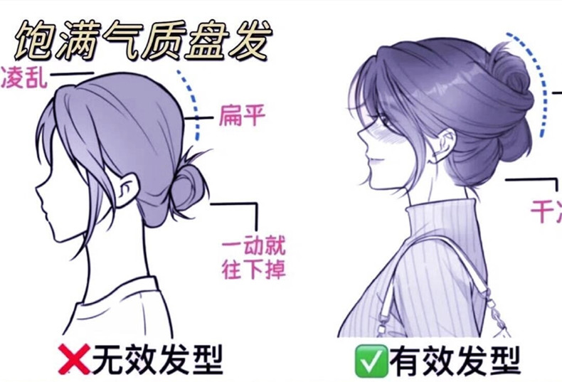 通勤氣質(zhì)盤發(fā)教程，廣西編發(fā)盤發(fā)學(xué)校解析