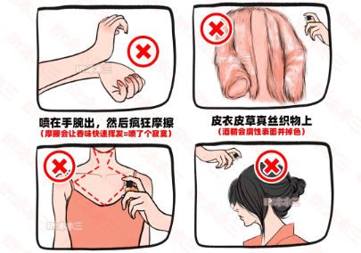 如何避開高段位噴香水的誤區(qū)，廣西老牌美業(yè)職業(yè)培訓(xùn)學(xué)校分享