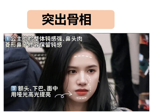 闊面臉變美教程，南寧學(xué)化妝練習(xí)