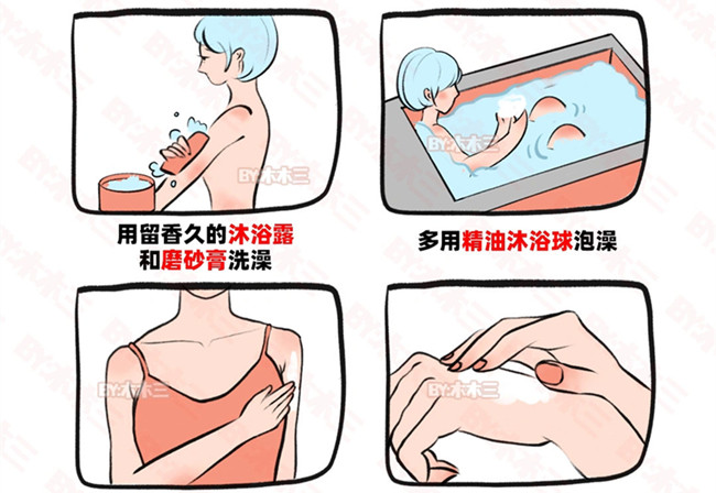 如何養(yǎng)成偽體香？廣西美容美體護膚培訓分享