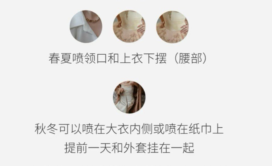 不同場合如何正確噴香水？廣西化妝美容學校分享